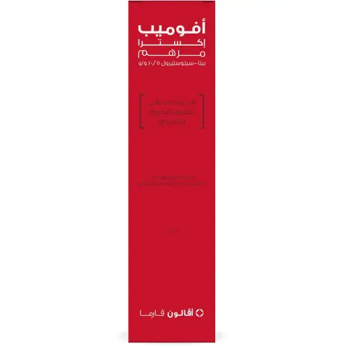 مرهم أفالون أفوميب الإضافي. 30 جرام مرهم أفالون أفوميب الإضافي. 30 جرام